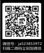 高压电警棒|防身电击棒—广州金龙防身器材厂家
